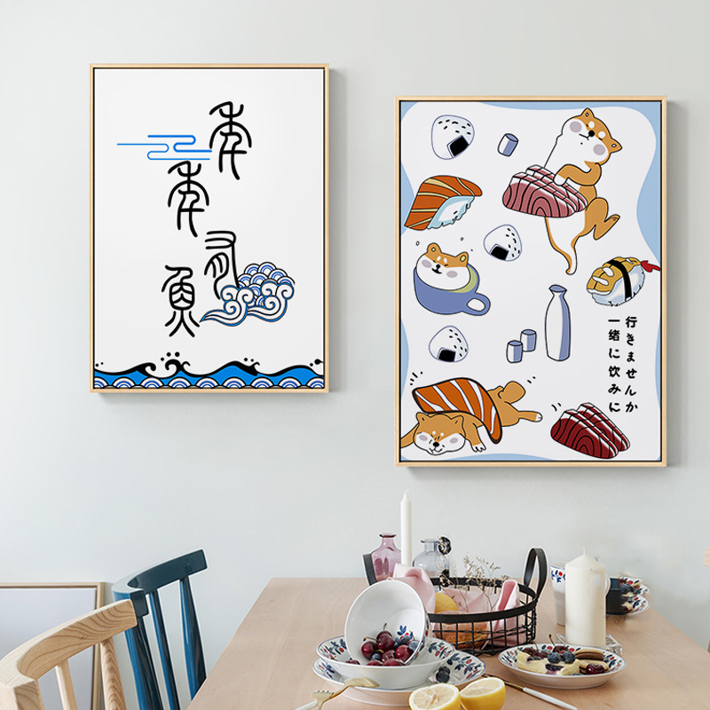 Japanese Creative Animal Fish  - Japanese Restaurant Lifestyle recension och pris