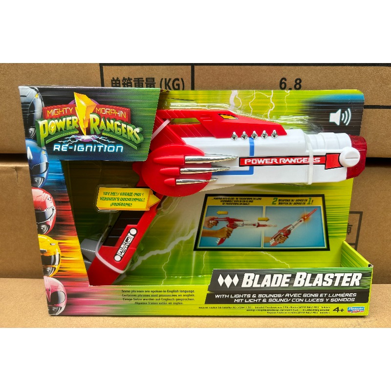 Playmates Mighty Morphin Power - Japanese Knife recension och pris