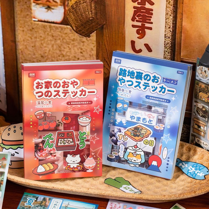 20Pcs Coated Paper Kawaii Food - Japanese Snacks recension och pris